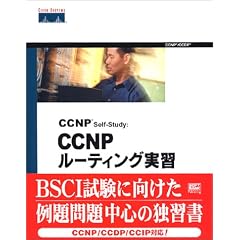 CCNP Self�]Study:CCNP���[�e�B���O���K�\BSCI�����Ɍ��������K���Ɖ���W (Cisco press)