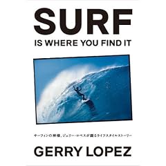 SURF IS WHERE YOU FIND IT �T�[�t�B���̐_�l�A�W�F���[�E���y�X���Ԃ郉�C�t�X�^�C���X�g�[���[