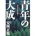 �N�̑听