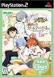  Broccoli Best Quality 新世紀エヴァンゲリオン 鋼鉄のガールフレンド2nd