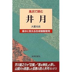 �䌎 (���C�œǂ�)