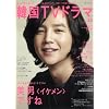 �����ƒm�肽��!�؍�TV�h���}vol.36 (MOOK21)
