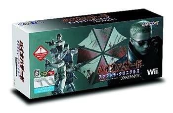 バイオハザード アンブレラ・クロニクルズ エキスパートパッケージ(「Wiiザッパー」同梱)