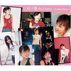 �O�}�[�� IN d-best~Smile&Tears~ (��������)(DVD�t)