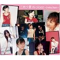 �O�}�[�� IN d-best~Smile&Tears~ (��������)(DVD�t)