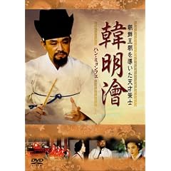 �� �� �n���~�����t�F~���N�����𓱂����V�ˍ�m~DVD-BOX1