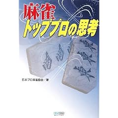 �}�C�R�~����BOOKS �����g�b�v�v���̎v�l
