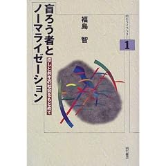 �ӂ낤�҂ƃm�[�}���C�[�[�V���� (���΃��C�u�����[)