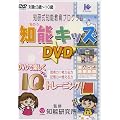 �m�����m�\����v���O����  �m�\�L�b�YDVD [DVD]