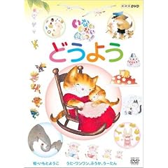 NHK ���Ȃ����Ȃ��΂���! �ǂ��悤 [DVD]
