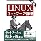 LINUX�iOS�FOperating System:��{�\�t�g�E�F�A)