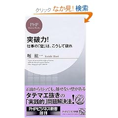 �˔j��! (PHP�r�W�l�X�V��)