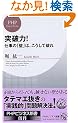 �˔j��! (PHP�r�W�l�X�V��)