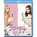 �u���C�_���E�E�H�[�Y [Blu-ray]