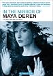 In the Mirror of Maya Deren [DVD] [Import]