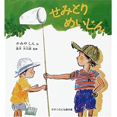 ���݂Ƃ�߂����� (�������̂Ƃ�����W �ǂ��ǂ�������)