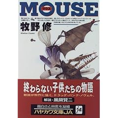 MOUSE(�}�E�X) (�n���J������JA)