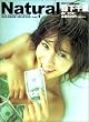 Natural�X���痢 (BIG COMIC SPIRITS SURPEME GRAPHIC v)