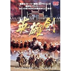 �p�Y�� [DVD]