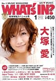 [Book] WHAT'S IN  (ワッツ イン) ? 2009年 01月号 [雑誌]