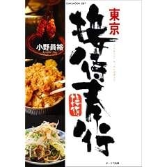 �����ڑҕ�s (OAK MOOK 297)