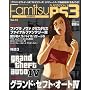 �t�@�~��PS3 Vol.14 (�G���^�[�u���C�����b�N)