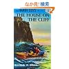 Hardy Boys 02: The House on the Cliff