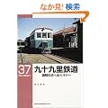 ��\�㗢�S���\�����̕l�ւ䂭�L�h�[ (RM LIBRARY (37))