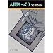 �ǂނׂ����� Vol.1