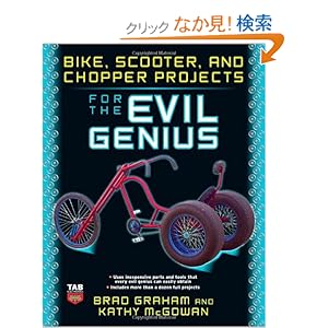 【クリックでお店のこの商品のページへ】Bike, Scooter, and Chopper Projects for the Evil Genius