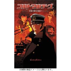 �R���g�}���e�[�Y �c��̍����_�� ! [DVD]