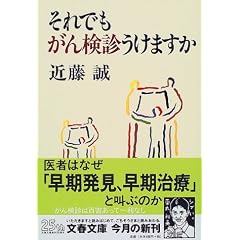 ����ł����񌟐f�����܂��� (���t����)