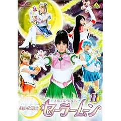 ��������m�Z�[���[���[��(11) [DVD]