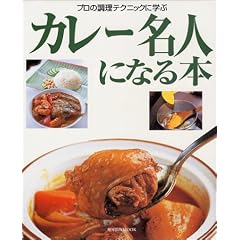 �J���[���l�ɂȂ�{�\�v���̒����e�N�j�b�N�Ɋw�� (�����o��MOOK)
