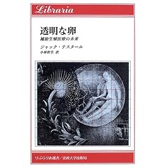 �����ȗ��\�⏕���B��Â̖��� (��Ԃ�肠�I��)