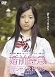 ���O���} -�W���Z�C��17����- [DVD]