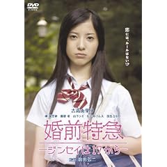 ���O���} -�W���Z�C��17����- [DVD]