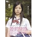 ���O���} -�W���Z�C��17����- [DVD]