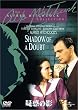�^�f�̉e [DVD]