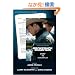 Brokeback Mountain: Story to Screenplay