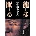 Ma best book 05