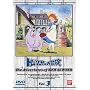�g���E�\�[���[�̖`�� (3) [DVD]