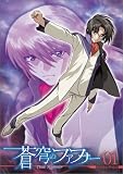 ���u�̃t�@�t�i�[ Arcadian project 01 [DVD]