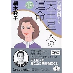 �Z����p�ɂ��V�����l�̉^���q����17�N�Łr (���j����)