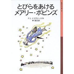 �Ƃт�������郁�A���[�E�|�s���Y (��g���N����)
