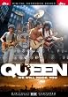 We Will Rock You [DVD] [Import]