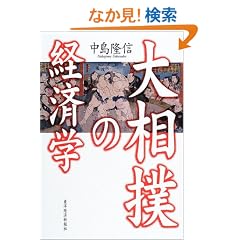 �告�o�̌o�ϊw