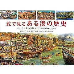 �G�Ō��邠��`�̗��j�\�����₩�Ȍ��Ղ̏ꂩ��`�p�s�s�ւ�10,000�N