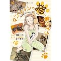 �}���V�����ŔL�ƕ�炻��!��A Girl Meets Cats��