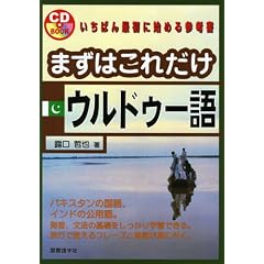 �܂��͂��ꂾ���E���h�D�[�� (CD�u�b�N)